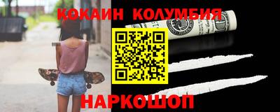 бутик Дубна
