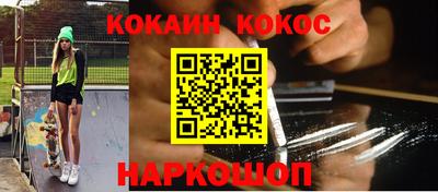 гашиш Бийск