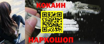 бутик Дубна