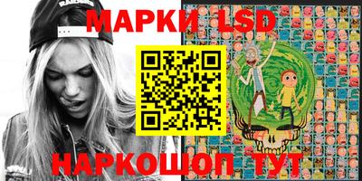 MESCALINE Беслан