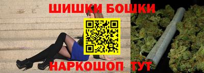 гашиш Бийск