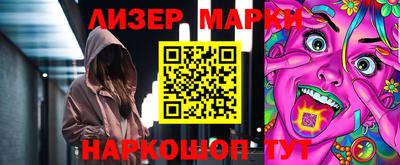 гашиш Бийск