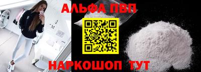 гашиш Бийск