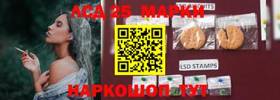 MESCALINE Беслан