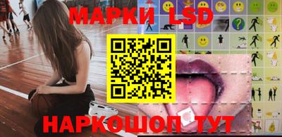 соль ск Донской