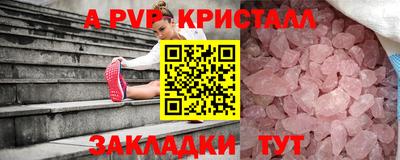 MESCALINE Беслан