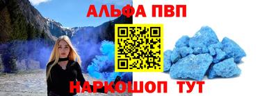 мет Азнакаево