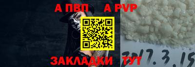 соль ск Донской