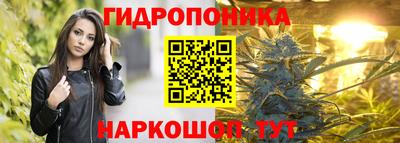 MESCALINE Беслан