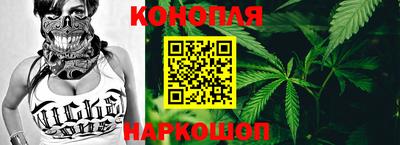 бутик Дубна