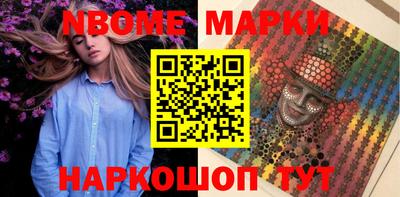 гашиш Бийск