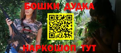 гашиш Бийск