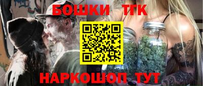 марихуана Краснознаменск