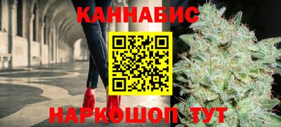 гашиш Бийск