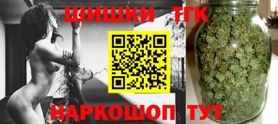 гашиш Бийск