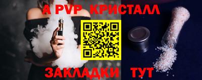 гашиш Бийск