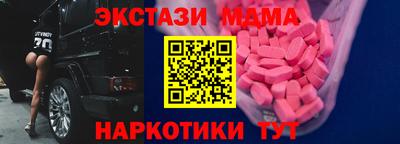 бутик Дубна