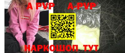 бутик Дубна