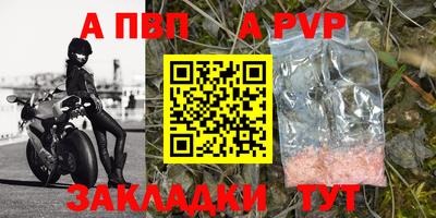 соль ск Донецк