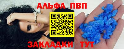 амфетамин Абакан