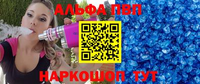 бутик Дубна