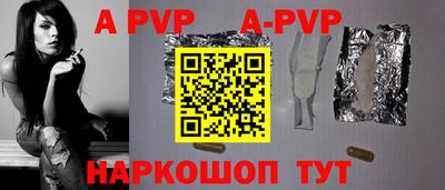 соль ск Донской