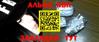 MESCALINE Беслан