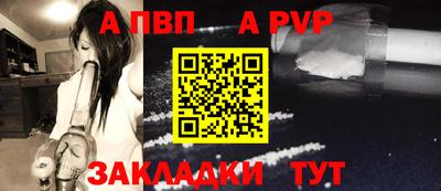 соль ск Донецк