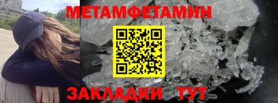 соль ск Донской