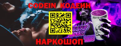 гашиш Бийск