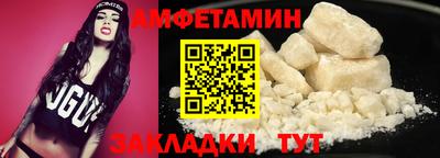 соль ск Донской