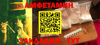 соль ск Донской