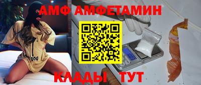 бутик Дубна