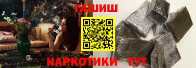 MESCALINE Беслан