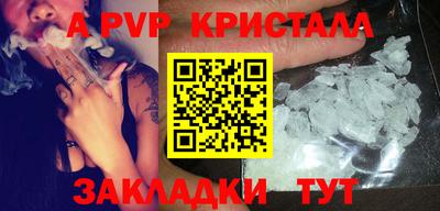 соль ск Донской