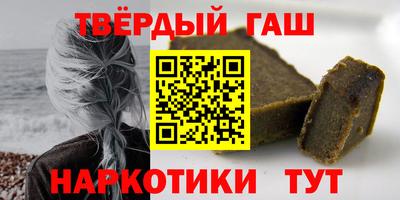 индика Краснокаменск