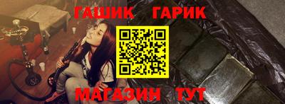 соль ск Донецк