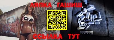 соль ск Донской