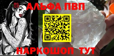 соль ск Донецк