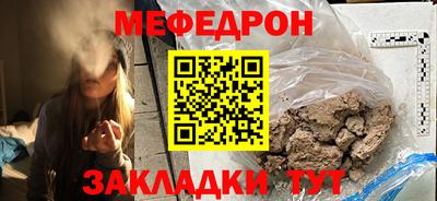 соль ск Донецк