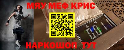 соль ск Донецк
