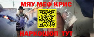 соль ск Донской