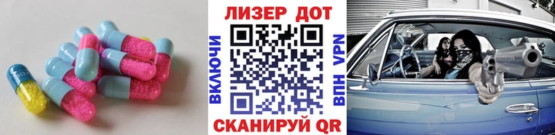 LSD-25 экстази ecstasy  цена   Коряжма 