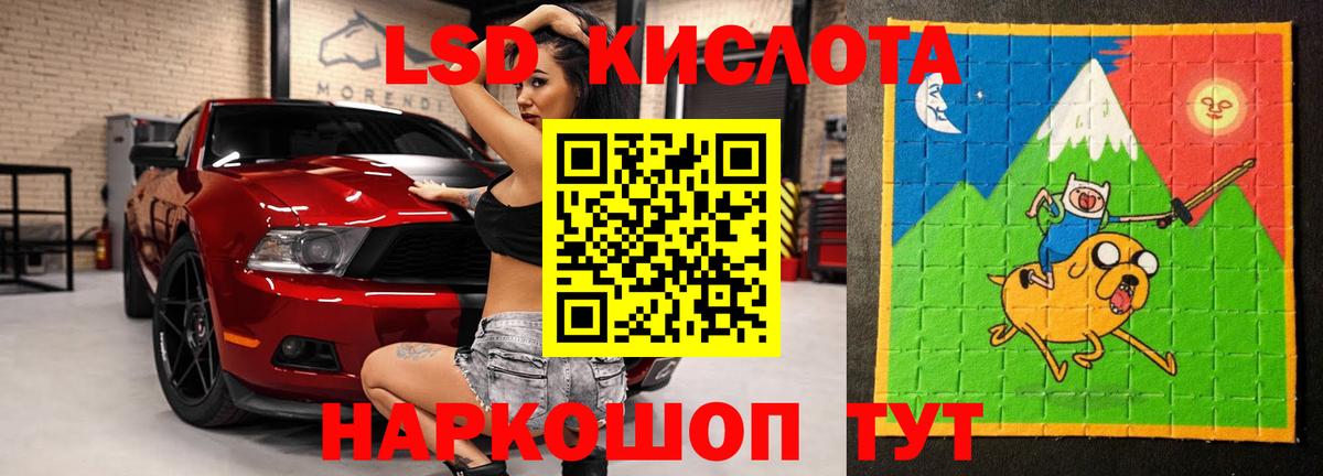 LSD-25 экстази ecstasy  ЛСД экстази  Коряжма 