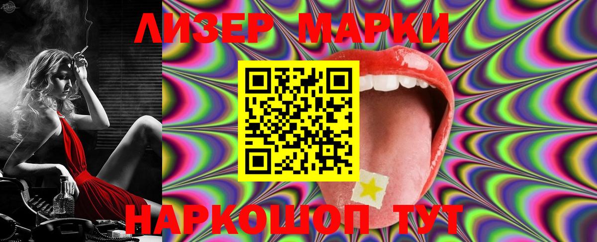 Лсд 25 экстази  ЛСД экстази кислота  Вход с VPN  Коряжма  Лсд 25 экстази кислота 