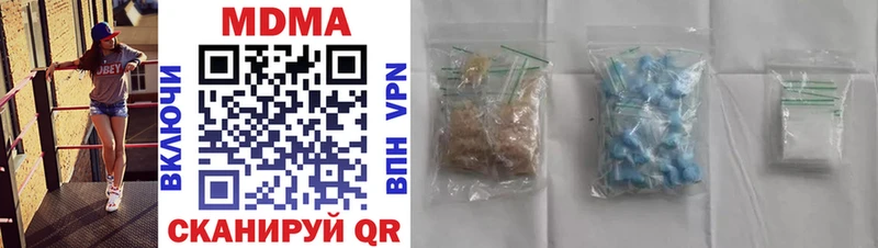 MDMA VHQ Коряжма