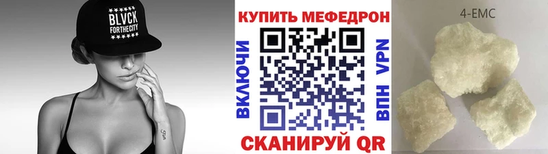 купить цена сайты даркнета какой сайт Меф mephedrone Коряжма