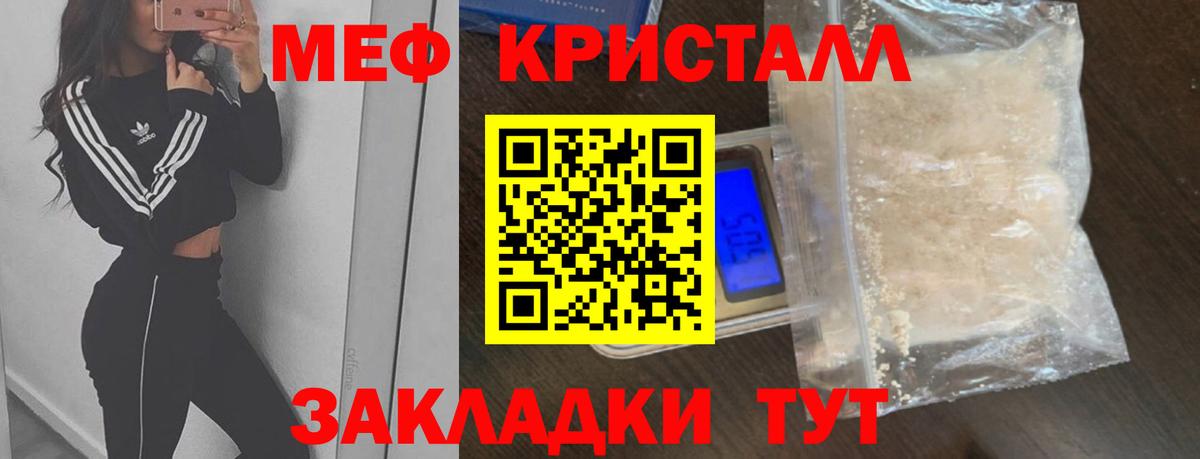 Мефедрон мука Коряжма