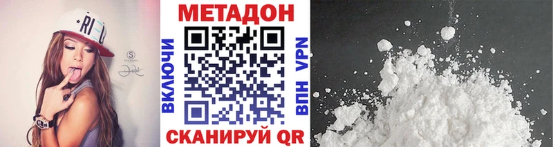 МЕТАДОН мёд Коряжма