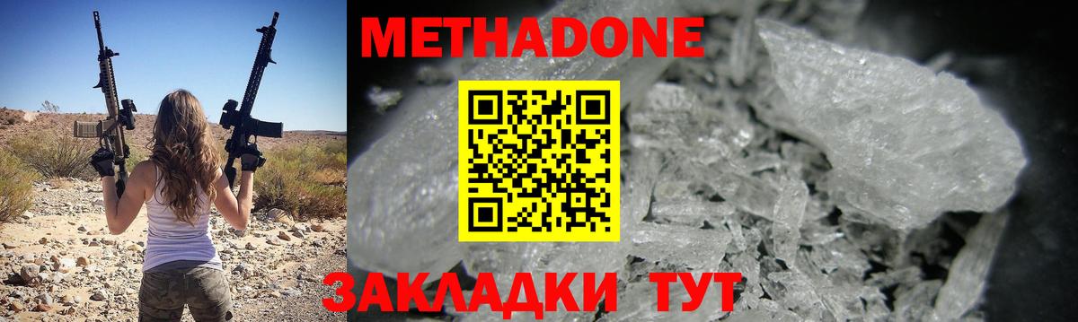 Меф кристаллы  Вейп ТГК  Коряжма  Гашиш  Alpha-PVP СОЛЬ   Вход с VPN 